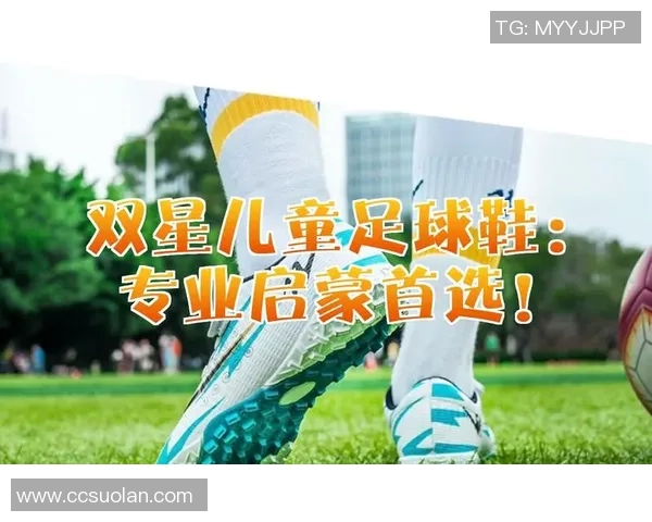 球星如何挑选足球鞋 揭秘专业球员的选鞋秘诀与技巧