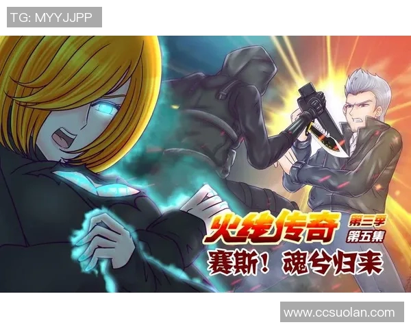 贝斯特:足球天才与传奇人生的光辉与暗影 贝斯特:足球天才与传奇人生的光辉与暗影