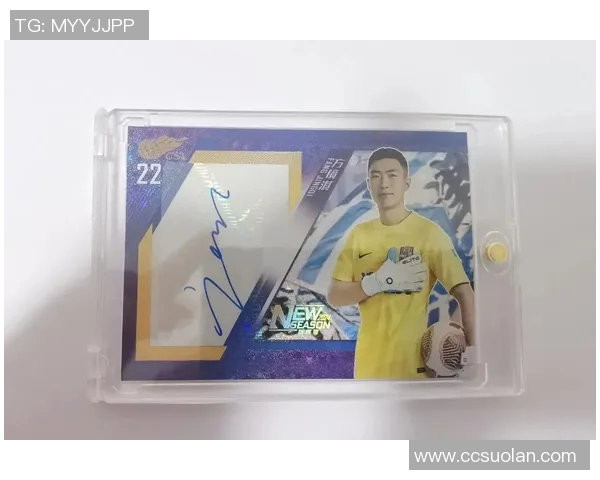 足球球星透明卡收藏热潮引领新一代球迷时尚风向 足球球星透明卡收藏热潮引领新一代球迷时尚风向