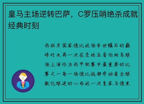comment-img